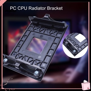 [Sy] อุปกรณ์เมาท์ขาตั้งฮีตซิงก์ พัดลมระบายความร้อน CPU สําหรับเมนบอร์ด AMD-Socket AM4