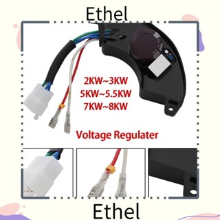 Ethel1 เครื่องควบคุมแรงดันไฟฟ้าทั่วไป GTDK เฟสเดียว อัตโนมัติ