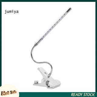 Jumiya โคมไฟตั้งโต๊ะ LED 5V USB คอห่าน ยืดหยุ่น สําหรับข้างเตียงนอน สํานักงาน