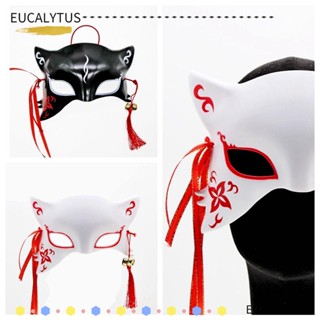 Eutus หน้ากากคอสเพลย์ รูปการ์ตูนอนิเมะ ครึ่งหน้า DIY