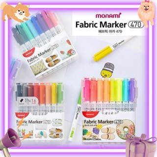 Monami Fabric Marker ปากกาเพ้นท์ผ้า ปากกาเขียนผ้า ชนิดติดถาวร ซักไม่ออก สินค้าจากประเทศเกาหลี มีสีให้เลือกถึง 22 สี