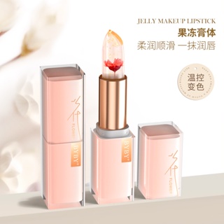 Spot second hair# BYBY gold foil flower jelly warm lipstick moisturizing waterproof not easy to fade student cheap color-changing lipstick 8.cc