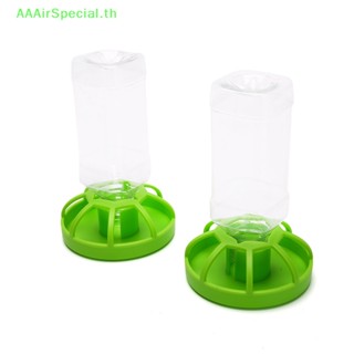 Aaairspecial เครื่องจ่ายน้ําดื่ม ทรงกลม สําหรับสัตว์เลื้อยคลาน จิ้งจก