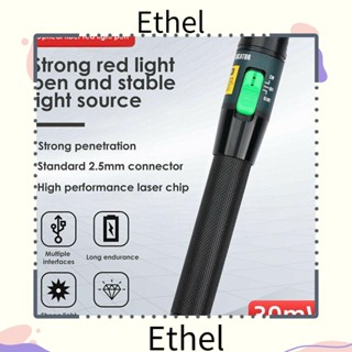 Ethel1 เครื่องวัดความผิดพลาดทางสายตา ขนาดเล็ก 2.5 มม.