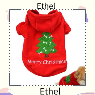 Ethel1 เสื้อผ้าสัตว์เลี้ยง เสื้อแจ็กเก็ต มีฮู้ด แฟชั่น สําหรับสัตว์เลี้ยง