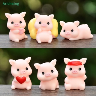 &lt;Arichsing&gt; โมเดลตุ๊กตาหมูน่ารัก ขนาดเล็ก สําหรับตกแต่งบ้าน สวน