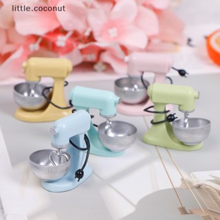 [little.coconut] โมเดลมะพร้าวจิ๋ว สไตล์โมเดิร์น สําหรับตกแต่งบ้านตุ๊กตา 1:12