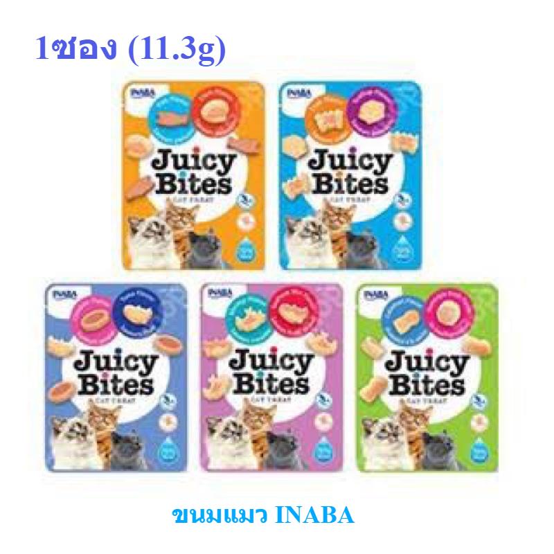 Inaba Juicy Bites ขนมแมว เม็ดนิ่ม ขนาด 11.3 กรัม