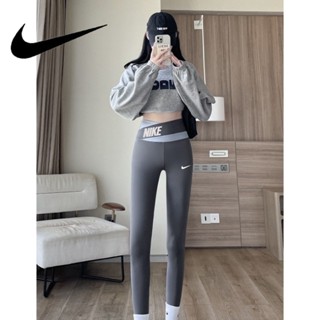 [ขายดี] Nike ของแท้ 100% กางเกงเลกกิ้ง ยืดหยุ่น แฟชั่น สําหรับออกกําลังกาย ฟิตเนส เล่นกีฬา เทรนนิ่ง