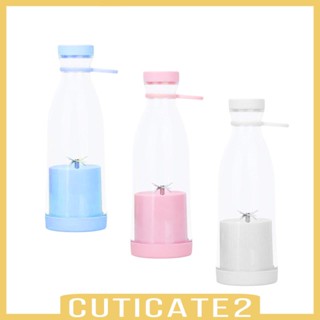 [Cuticate2] เครื่องคั้นน้ําผลไม้ไฟฟ้า แบบชาร์จไฟ พร้อมฝาปิด สําหรับปิกนิก สํานักงาน เดินป่า ท่องเที่ยว