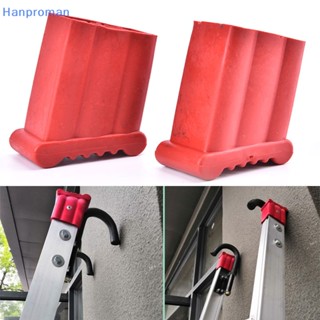 Hanproman&gt; ฝาครอบบันไดยาง กันลื่น แบบเปลี่ยน 2 ชิ้น