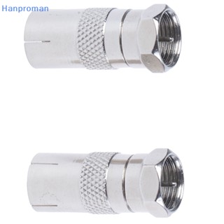 Hanproman&gt; อะแดปเตอร์ซ็อกเก็ตเชื่อมต่อ F Type ตัวผู้ เป็น RF Coax TV Aerial ตัวเมีย RF 2 ชิ้น