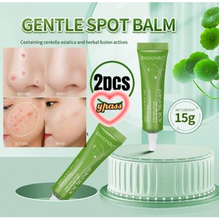 CYREAL Ibcccndc Acne Scars Repair Gel Anti Acne Scars Fade Stretch Marks 30g Bundle Of 2 ชิ้น