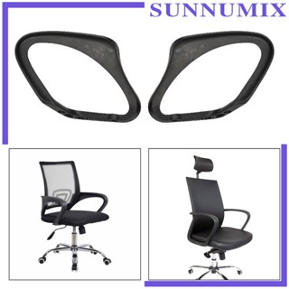 [Sunnimix] ที่เท้าแขนเก้าอี้เล่นเกม ทนทาน อุปกรณ์เสริม สําหรับห้องนอน สํานักงาน 2 ชิ้น