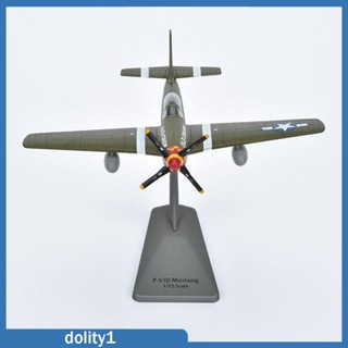 [Dolity1] โมเดลเครื่องบินรบ 1/72 P51B โลหะผสม พร้อมฐานตั้งโชว์ ของเล่น ของขวัญ สําหรับผู้ใหญ่ เด็ก บ้าน บาร์