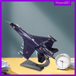 [Hawal] โมเดลเครื่องบินรบ SU-35 ขนาดเล็ก สําหรับเด็กผู้ชาย วันหยุด