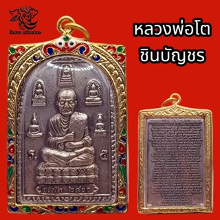 K890  พระสมเด็จ สมเด็จวัดระฆัง หลวงพ่อโต เบญจภาคี หลัง คาถา ชินบัญชร เนื้อ นวะ กรอบทอง ไมครอน ลงยา ขนาด 3.3x5.5 ซม.