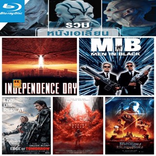 หนัง Bluray ออก ใหม่ Bluray บลูเรย์ หนังเอเลี่ยน Bluray หนังราคาถูก เสียงไทย/อังกฤษ/มีซับ ไทย มีเก็บปลายทาง (เสียงแต่ละต