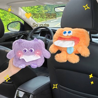 Car Tissue Box Hanging Creative Cute Sun Visor Car Removable Toilet Paper Hanging Bag Car Interior Ornaments Steam KhkQ