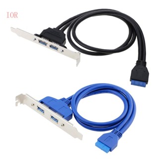 Ior อะแดปเตอร์สายเคเบิลเมนบอร์ด USB3 0 ตัวเมีย เป็นเมนบอร์ด 20Pin 5Gbps 2 ชิ้น