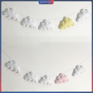 {pattaya} ผ้าแขวนตกแต่งห้องเด็ก รูปก้อนเมฆน่ารัก ทนต่อการเสียดสี