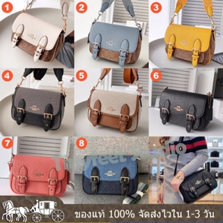 Lucy Women Crossbody Bag Messenger Bag C6781 CA622 C6782 C8583 ผู้หญิง กระเป๋าสะพายข้าง COAC H พกพาง่าย