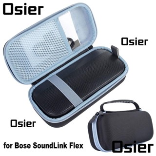 Osier1 กล่องเก็บลําโพงบลูทูธ EVA แบบพกพา กันฝุ่น กันกระแทก สําหรับ Bose SoundLink Flex Travel