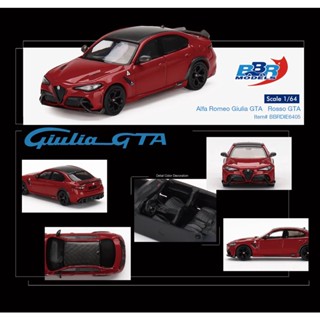 BBR Models 1/64 Alfa Romeo Giulia GTA Rosso GTA BBRDIE6405