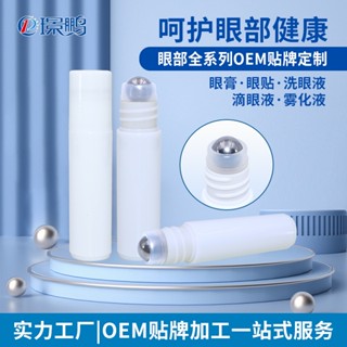 Hot Sale# eye protection and eyesight protection cream eye dryness fatigue eye care ball eye cream OEM OEM OEM processing 7.29Li