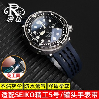 [พร้อมส่ง] สายนาฬิกาข้อมือยางฟลูออรีน แบบนิ่ม กันน้ํา สําหรับ Seiko Canned Food/Abalone/No. สายนาฬิกาข้อมือยาง ขนาด 22 มม. 5 Series สําหรับผู้ชาย