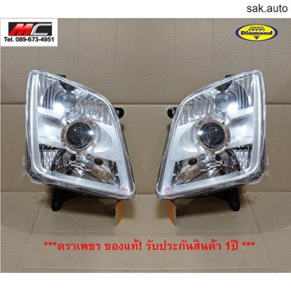 ไฟหน้า ISUZU D-MAX ปี 2007 - 2011 d max ดีแม็ก ดีแม็ค (แบบโปรเจคเตอร์ มุมขาว) BT