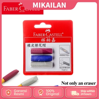 Faber-castell ยางลบดินสอ อเนกประสงค์ สําหรับนักเรียน โรงเรียน สํานักงาน