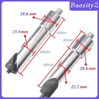 [Baosity2] อะแดปเตอร์ขยายคอแฮนด์จักรยาน 22.2 25.4 มม.