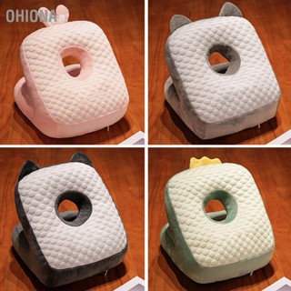 OHIONA Nap Face Pillow นุ่มสบาย ระบายอากาศได้ดี ทำความสะอาดง่าย หมอนรองนอนสำหรับห้องสมุด Office Home