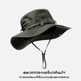 d_coutdoor หมวกวินเทจ เดินป่า ใส่เที่ยว เท่ๆ ขนาด56-58cm