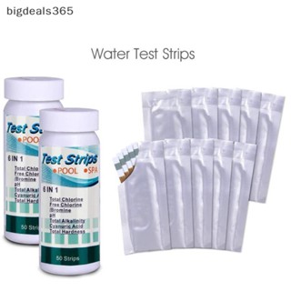 [bigdeals365] 6 In 1 กระดาษทดสอบค่า PH คลอรีน อเนกประสงค์ สําหรับสปา สระว่ายน้ํา พร้อมส่ง