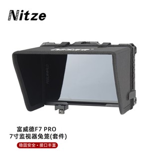 Nitze Nitze อุปกรณ์เสริมถ่ายภาพ FWD F7 PRO Slr กล้องมอนิเตอร์ กรงกระต่าย กรอบเดี่ยว และฮู้ด