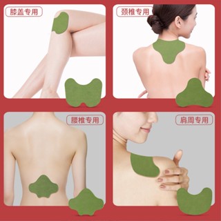 Hot Sale# moxa paste lumbar paste Fugui bag neck shoulder lumbar knee joint pain paste hot compress moxibustion paste manufacturer 8.6Li