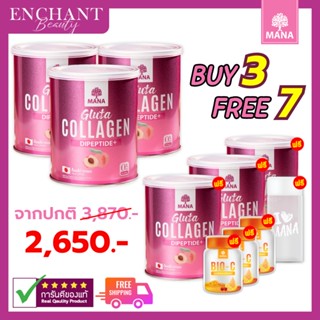 [ส่งฟรี+แท้] มานากลูต้า แบบผงชง Collagen สีชมพู MANA Gluta Collagen รสพีช ของแท้ ขนาด 110g ซื้อ 3 ฟรี 7 Enchant Beauty