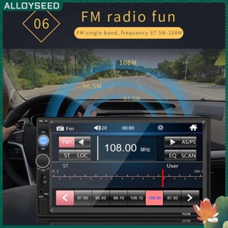 ✥เมล็ดพันธุ์อัลลอย✥【คุณภาพสูง】เครื่องเล่นมัลติมีเดีย Hd 7 นิ้ว วิทยุ FM บลูทูธ แบบพกพา หน้าจอสัมผัส สําหรับรถยนต์