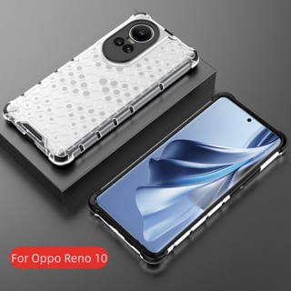 เคสโทรศัพท์มือถือแบบใส กันกระแทก ลายรังผึ้ง สําหรับ Oppo reno 10 pro plus + Reno10 10pro 10pro+ reno9 9Pro Reno10