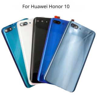 ใหม่ เคสแบตเตอรี่ด้านหลัง พร้อมเลนส์กล้อง แบบเปลี่ยน สําหรับ Huawei Honor 10