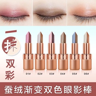 Spot second hair# erdaishi factory direct sales high-gloss sleeping silkworm pen two-color eye shadow stick eye shadow plate waterproof sweat-proof makeup-free 8cc