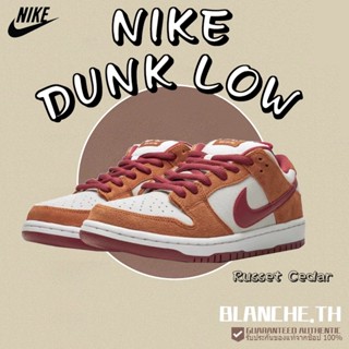 [ของแท้100%] Nike Dunk SB LOW PRO "Russet Cedar" BQ6817-202 Sport Shoes