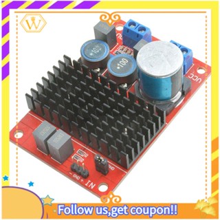 บอร์ดขยายเสียงดิจิทัล DC 12V-24V TPA3116 Mono Channel BTL Out 100W