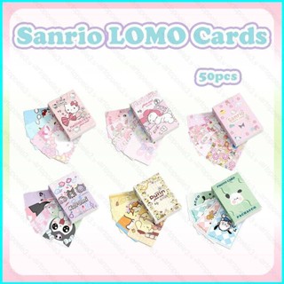 SANRIO Star3 การ์ดโลโม่ ลายการ์ตูน Hello Kitty Kuromi Melody Cinnamoroll Pachacco Purin Macaron 50 ชิ้น