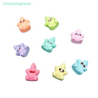 &lt;Chantsingheart&gt; ดาวเรซิ่นเรืองแสง ขนาดเล็ก สําหรับตกแต่งรถยนต์ ลดราคา 2 ชิ้น