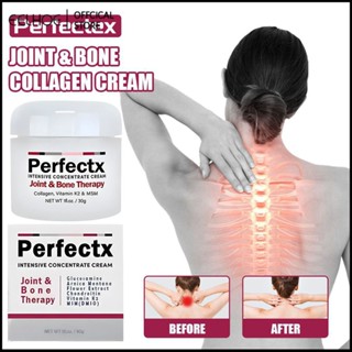 Perfectx Soothing Deformation ครีมรักษา Perfectx 30g สำหรับอาการปวดข้อเข่าเสื่อม - ปลาไหล