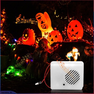 ฮาโลวีนเซ็นเซอร์เสียง Scream Speaker Horror Screaming Tricky Voice-activated Props Scary Sound Sensor for Halloween Party Decoration (twinkle.th)