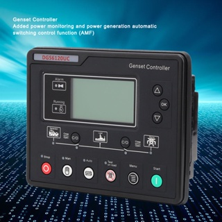 Fitness Life DGS6120UC Genset Controller Module Generator Set Parameters Monitoring แทนที่สำหรับ HGM6120UC